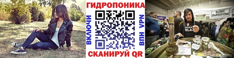 Каннабис Никольское
