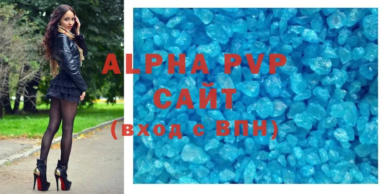 APVP VHQ  Никольское 