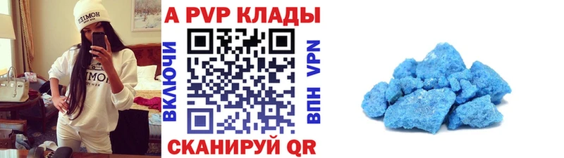 Alfa_PVP кристаллы  даркнет сайт  гидра сайт  мориарти телеграм  Никольское 