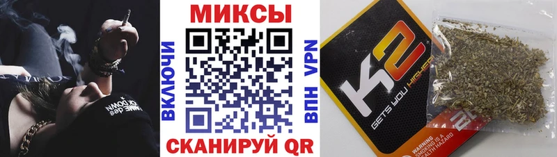 БУТИРАТ бутик  хочу наркоту  Никольское 