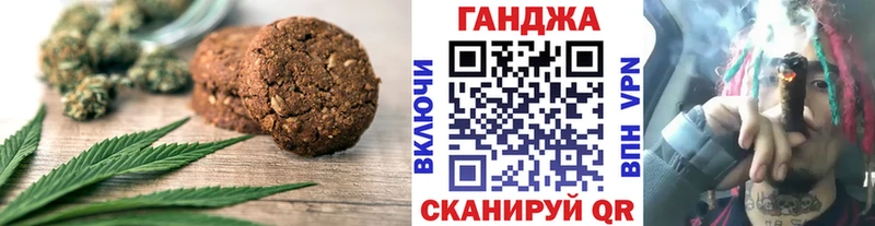 Canna-Cookies марихуана  kraken как войти  Никольское 