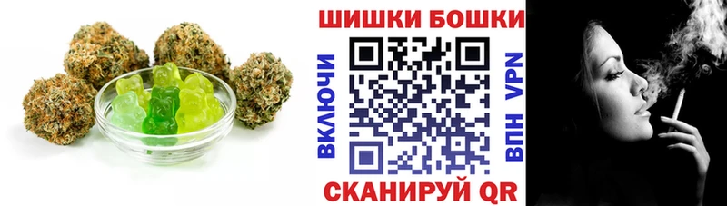 Еда ТГК марихуана Никольское