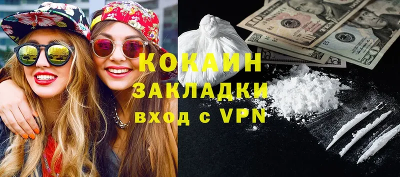 мега ссылки  Никольское  сайты даркнета клад  купить  цена  COCAIN 98% 