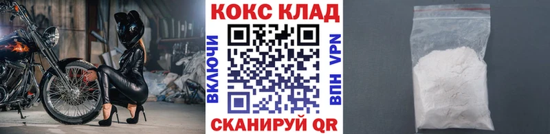 КОКАИН Columbia  Никольское 