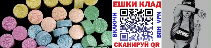 Ecstasy диски  сколько стоит  Никольское 