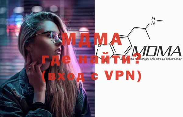 MDMA Premium VHQ Волосово