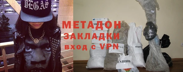 ALPHA PVP Надым
