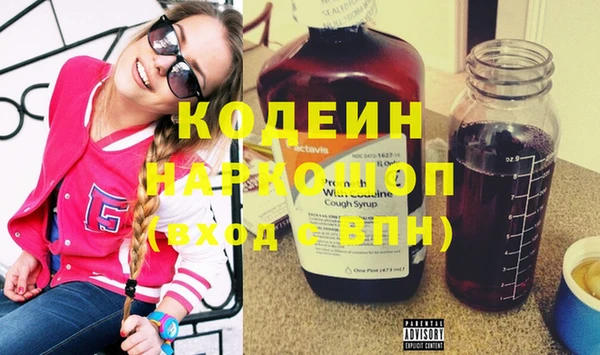 ALPHA PVP Надым