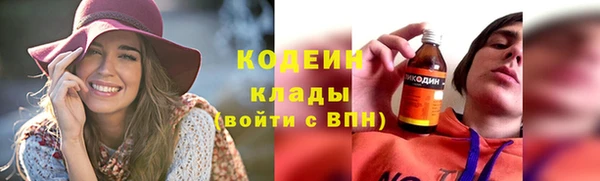 кокаин Михайловск