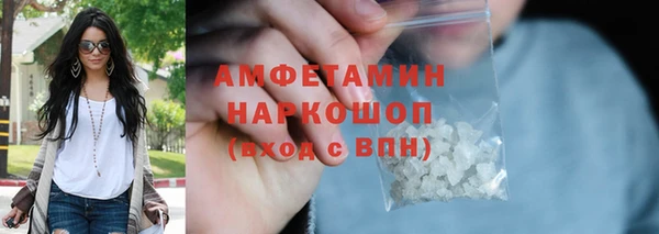 MDMA Premium VHQ Волосово