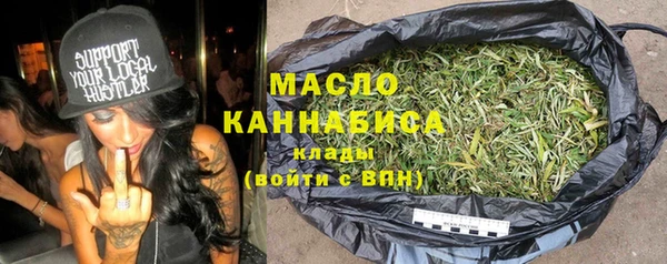 синтетический гашиш Михайловка