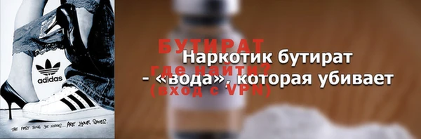 ALPHA PVP Надым