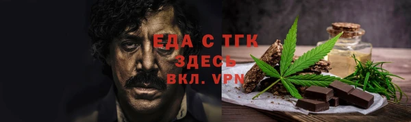 ALPHA PVP Надым
