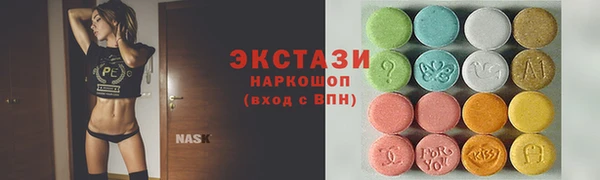 MDMA Premium VHQ Волосово