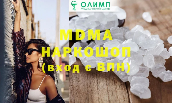ALPHA PVP Надым