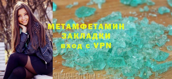 кокаин Михайловск