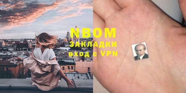 mdma Наволоки