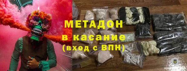 mdma Наволоки