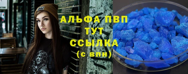 синтетический гашиш Михайловка