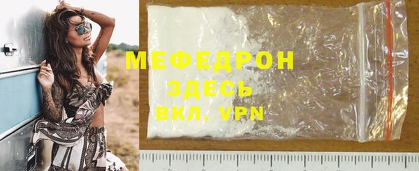 MDMA Premium VHQ Волосово