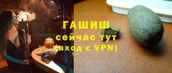 ALPHA PVP Надым