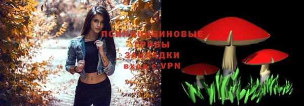кокаин Михайловск