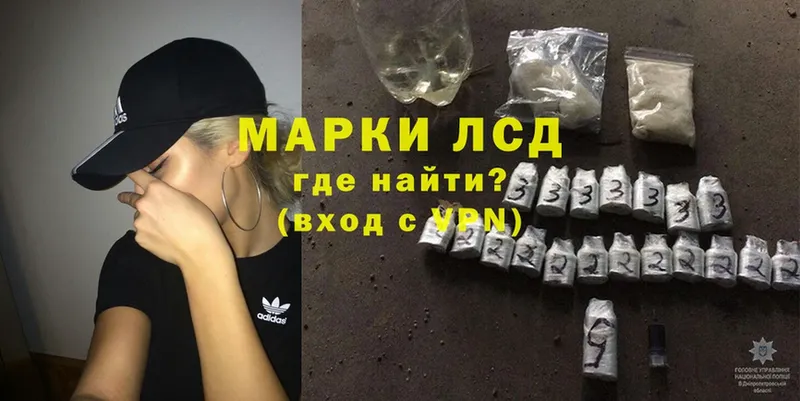 как найти закладки  Никольское  Лсд 25 экстази ecstasy 