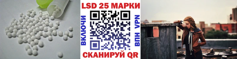 ЛСД экстази кислота  Никольское 