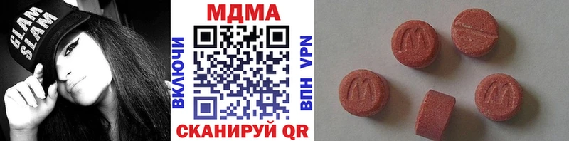 MDMA VHQ  что такое наркотик  Никольское 