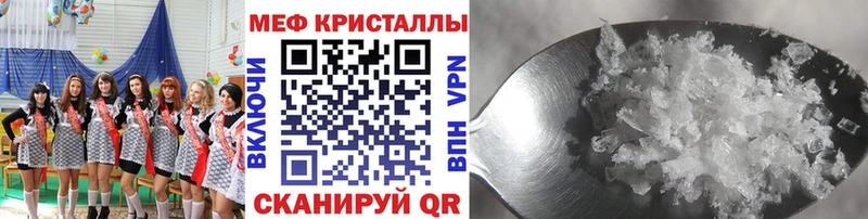 Меф 4 MMC  хочу   Никольское 