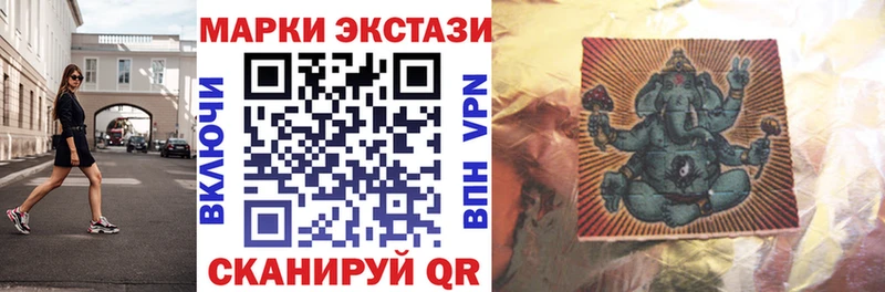 Марки N-bome 1500мкг  купить  сайты  Никольское 