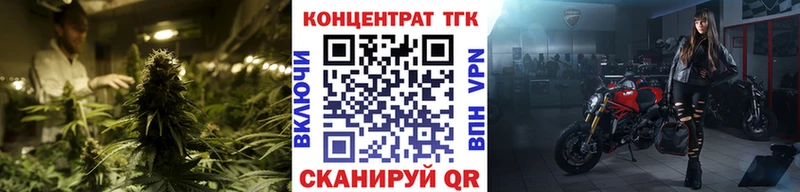 ТГК вейп с тгк  ссылка на мегу   Никольское 