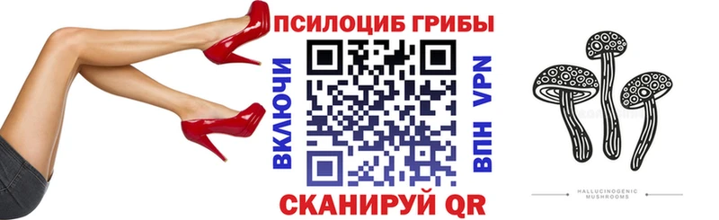 Псилоцибиновые грибы ЛСД  хочу наркоту  Никольское 