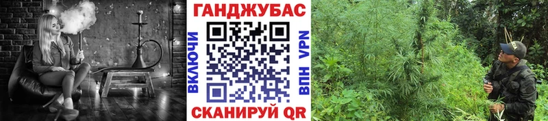 МАРИХУАНА план Никольское
